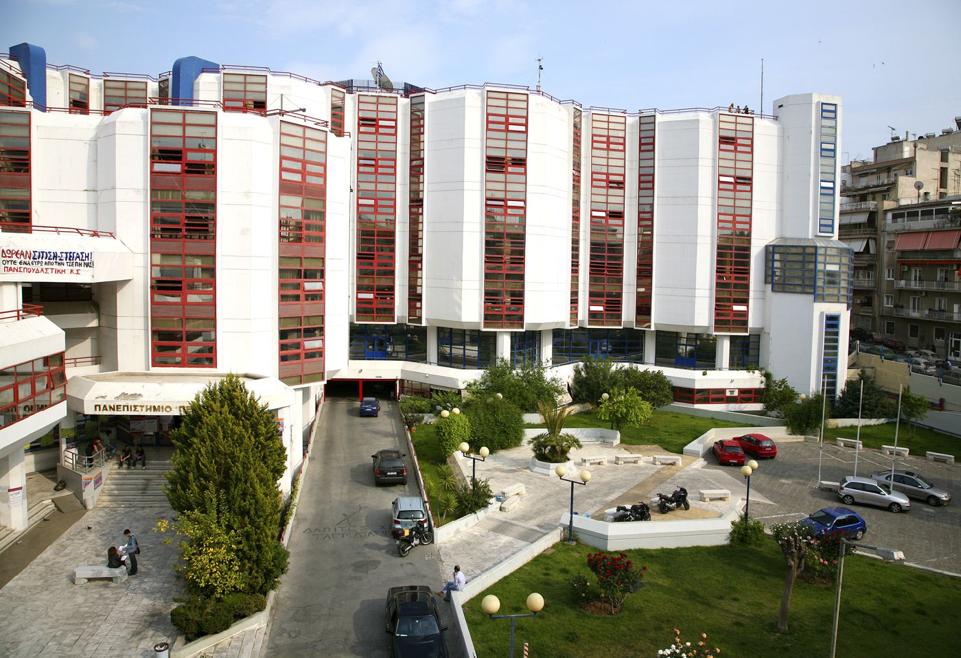 Πανεπιστήμιο πειραια